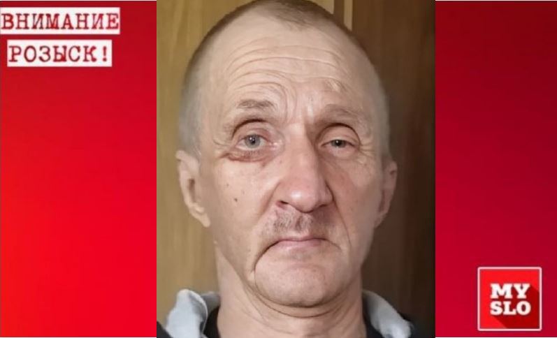 В Тульской области пропал 62-летний Сергей Усков