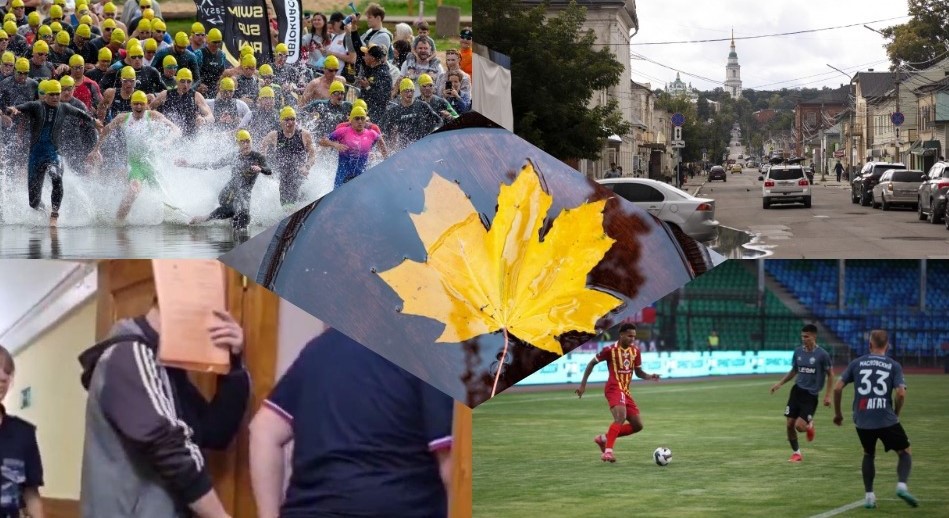 Предатель Родины, прогноз на сентябрь и небо без проводов: топ новостей недели от Myslo