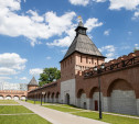 Вечером 15 и 16 августа вход на территорию Тульского кремля будет закрыт