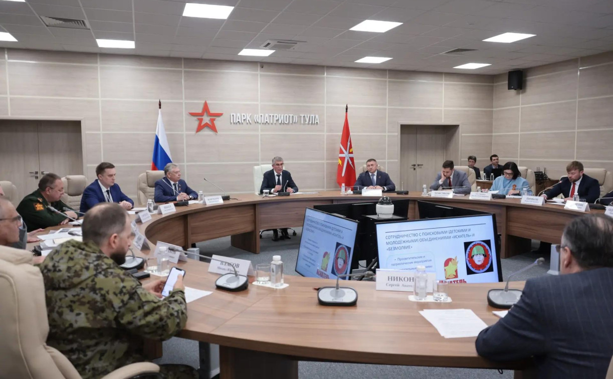 В Тульской области учредят новый праздник — День поисковика