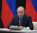 Владимир Путин провёл в Туле совещание с руководителями оборонных предприятий