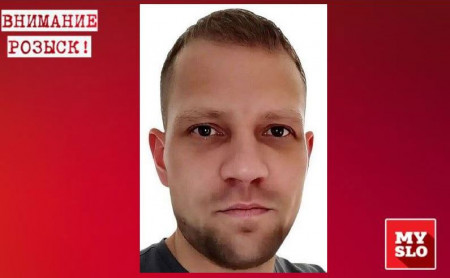 Дежурная часть