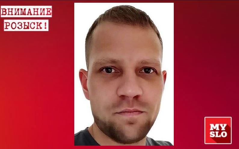 В Богородицке с начала года ищут Дмитрия Мызникова