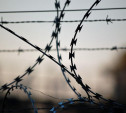 В Новомосковске заключенному «добавили» 2,5 года строгого режима за плохое поведение