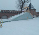 В Тульском кремле временно закрыли ледяную горку