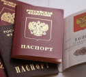 Услуга по выдаче паспорта может подорожать в три раза