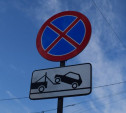 В микрорайоне Новая Тула установят знаки «Остановка запрещена»