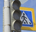 12 февраля в Туле на двух перекрестках отключат светофоры