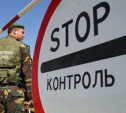 С 25 апреля Крым и Украину разделила граница