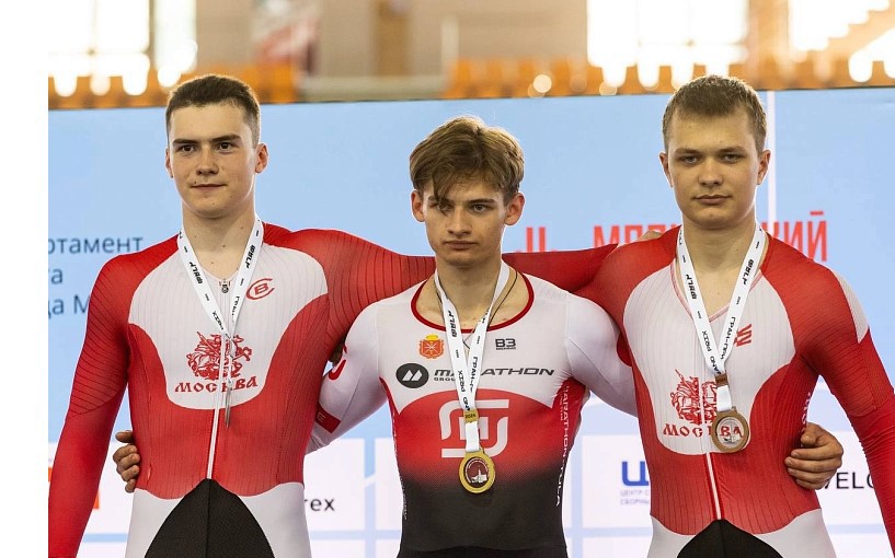 Тульские велогонщики завоевали три золотые медали в заключительный день «Гран-при Москвы»