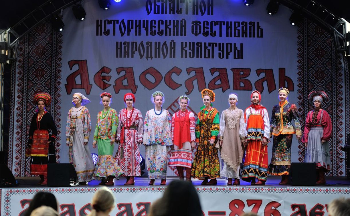 В Тульской области пройдет фестиваль народной культуры «Дедославль»