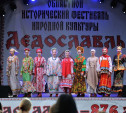 В Тульской области пройдет фестиваль народной культуры «Дедославль»