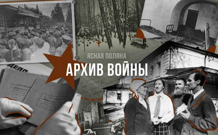 Жизнь Тулы и области