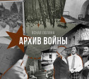 Яснополянский музей выпустил фильм к 80-летию Победы