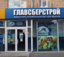 В Туле осудят банду мошенников, обманувших 1000 человек на полмиллиарда рублей