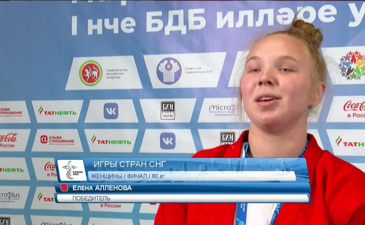 Тульская самбистка завоевала золото на Играх стран СНГ