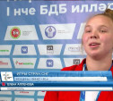 Тульская самбистка завоевала золото на Играх стран СНГ