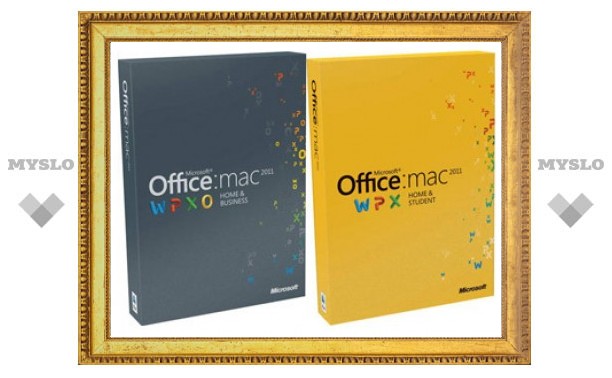 Office 2011 для компьютеров Mac появится в конце октября
