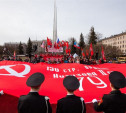 На площади Победы в Туле растянули 200-метровую копию Знамени Победы
