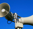 13 декабря в Тульской области сработают системы экстренного оповещения