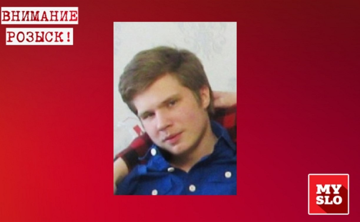 В Туле пропал 22-летний молодой человек