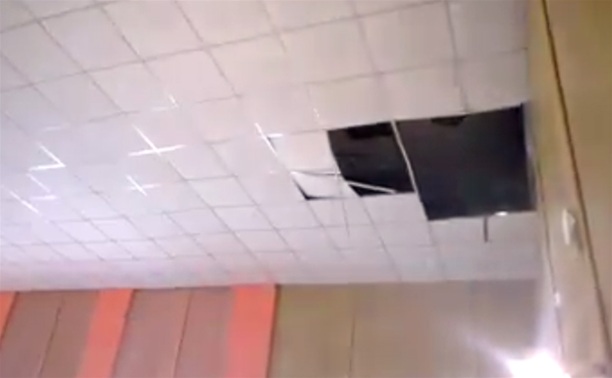 Во время празднования Дня народного единства в белевском Доме культуры начал рушиться потолок 