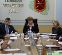 Депутаты Тульской областной Думы поддержали увеличение бюджета региона на 2020 год