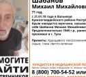 В Туле ищут родственников мужчины, находящегося в крымской больнице
