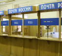 «Почта России» будет отправлять телеграммы через интернет