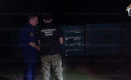 Дежурная часть