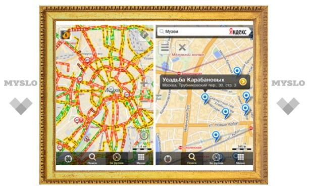 В мобильных "Яндекс.Картах" появились панорамы улиц