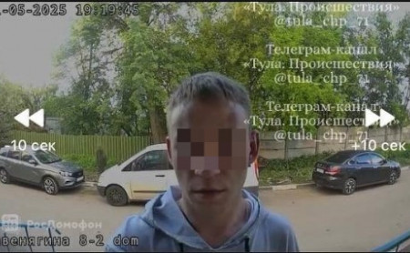 Дежурная часть