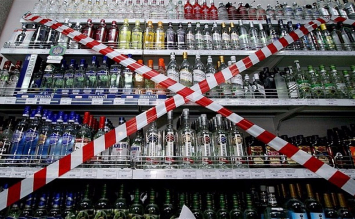 В День России в центре Тулы не будут продавать алкоголь