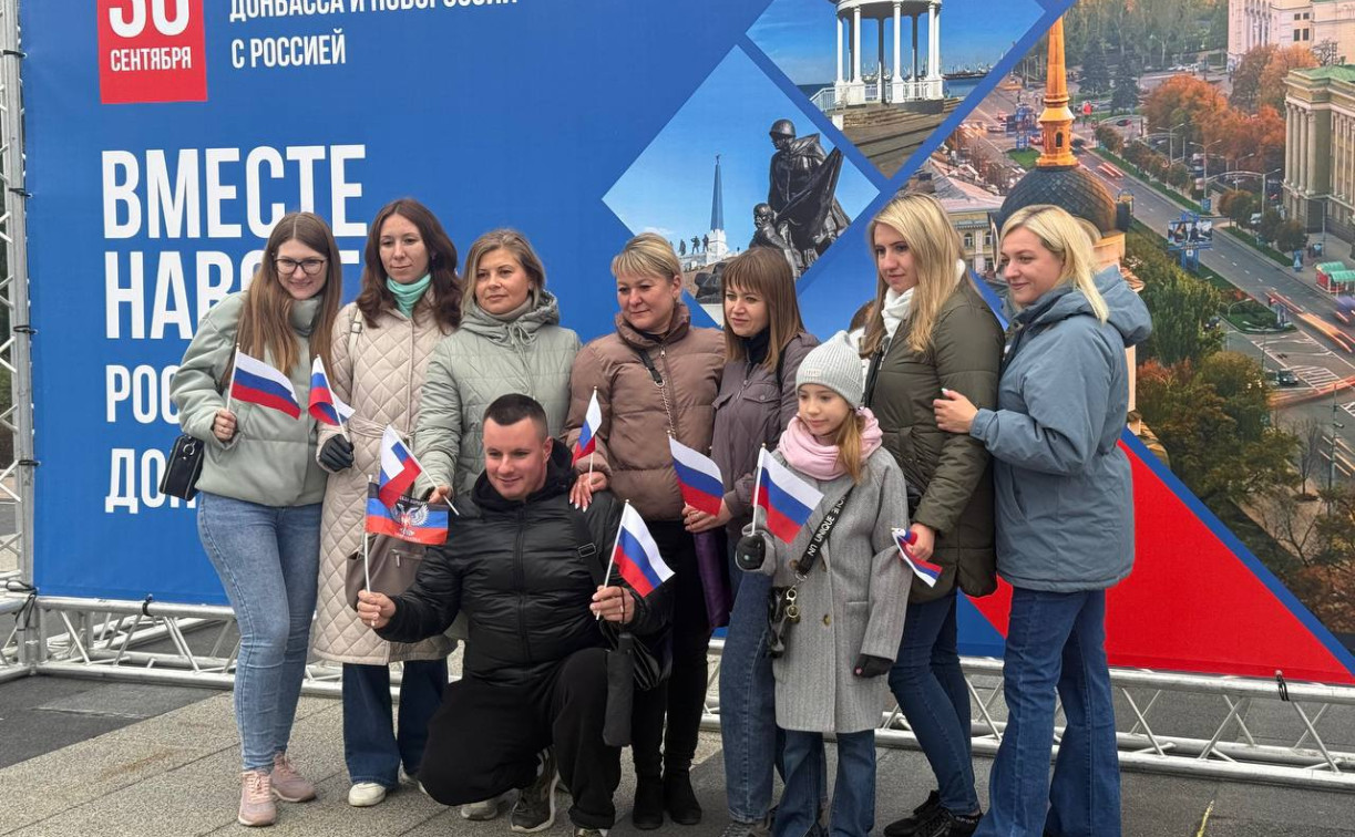 Туляки празднуют годовщину воссоединения Донбасса и Новороссии с Россией
