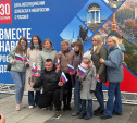 Туляки празднуют годовщину воссоединения Донбасса и Новороссии с Россией