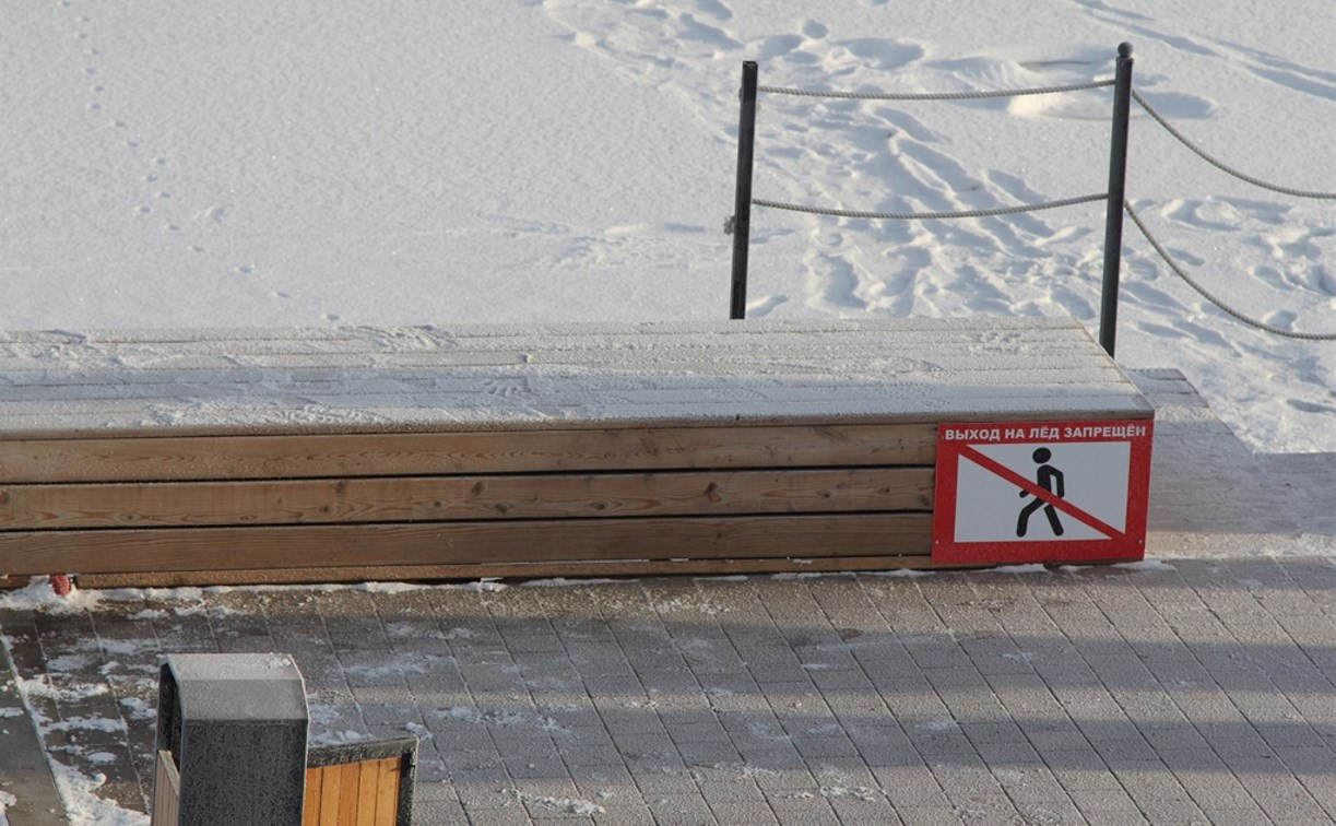 В Туле на Казанской набережной выход на лед запрещен