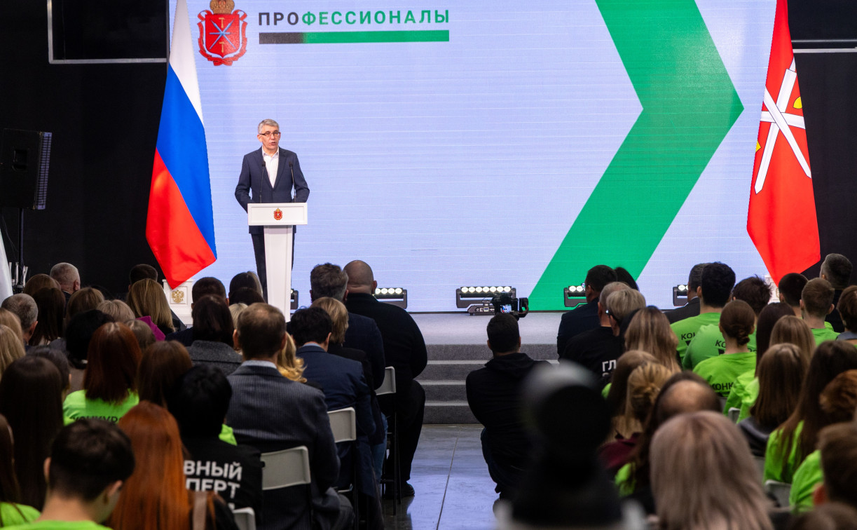 В Туле определят лучших молодых специалистов