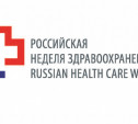 Тульская область примет участие в Российской неделе здравоохранения