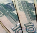Госдолг Тульской области перевалил за 8 млрд рублей