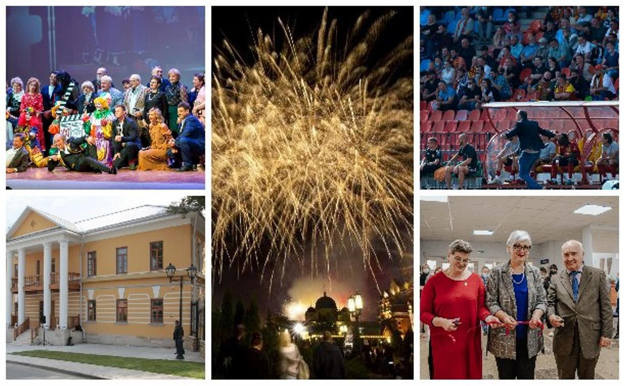 Топ-5 событий недели: День города, Музей земства, выбор губернатора на кинофестивале и возвращение Божовича