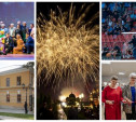 Топ-5 событий недели: День города, Музей земства, выбор губернатора на кинофестивале и возвращение Божовича