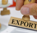 Тульских предпринимателей приглашают обучиться основам экспортной деятельности