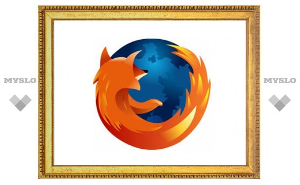 Новая версия браузера Firefox стала доступна для скачивания