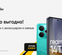 Оператор билайн запустил летнюю акцию «3в1»: смартфон, связь и аксессуар в комплекте с выгодой до 10 000 рублей