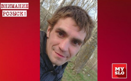 Дежурная часть