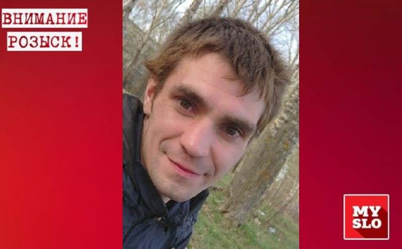 В Тульской области пропал 34-летний Михаил Калитай