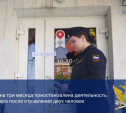 Приставы опечатали в Туле суши-бар GoldFish