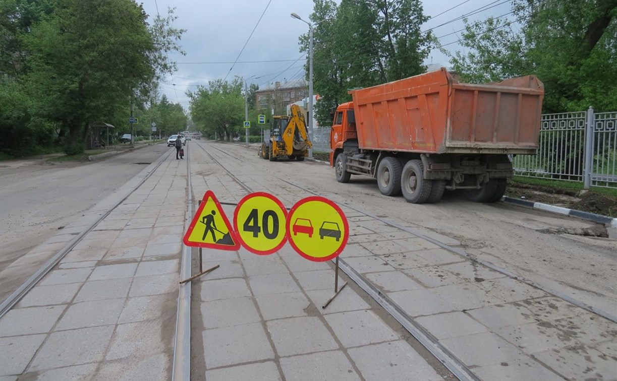 В Туле начали ремонт тротуара на улице Тимирязева