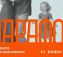 От «ГармоньФеста» до богатырских турниров: в Тульской области стартовал «Марафон без выходных»