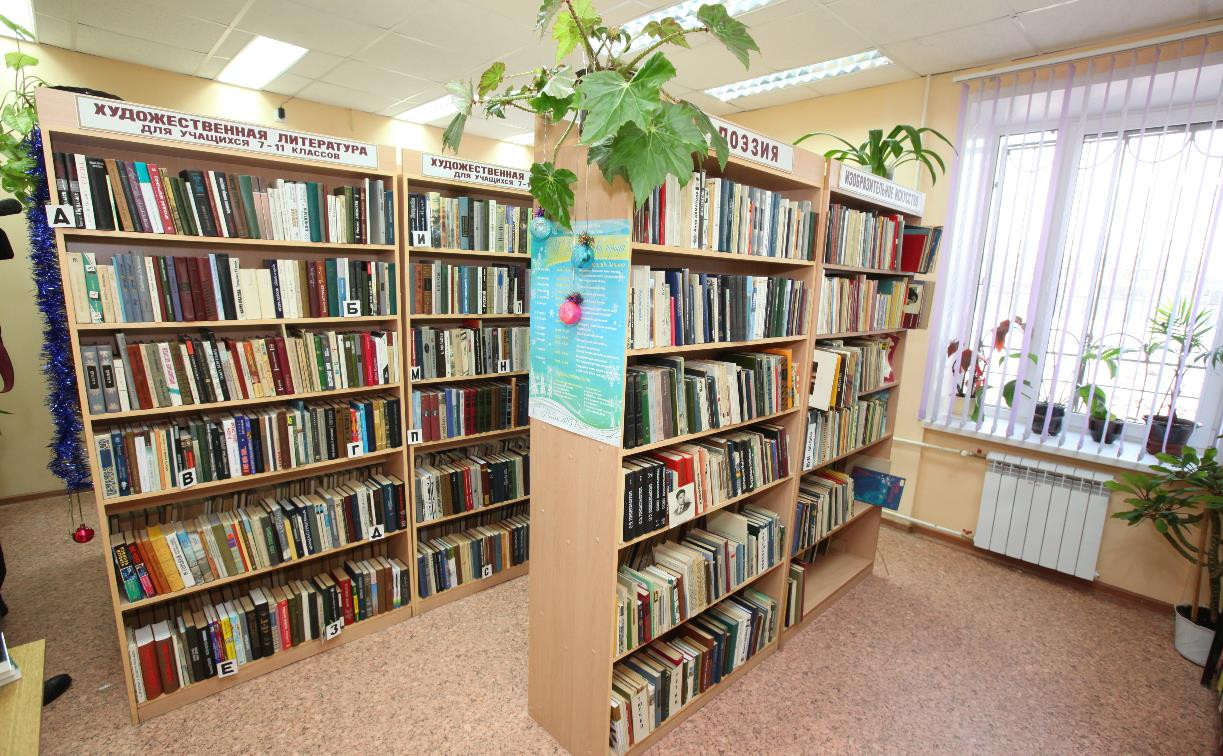 Записаться в библиотеки Тульской области можно будет через портал «Госуслуги71»